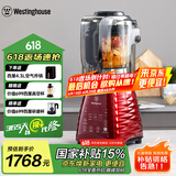 西屋（Westinghouse）破壁机家用加热多功能全自动料理机养生辅食机豆浆机 WFB-A3