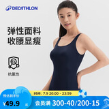 迪卡侬泳衣女连体三角抗氯游泳服显瘦大码泳装泡温泉深蓝4230021