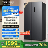 TCL 620升对开门双开门大容量冰箱 双变频一级能效 风冷无霜 低音运行超薄易嵌入双循环大容量电冰箱 双开门冰箱 大容量冰箱