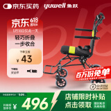 鱼跃(yuwell)便携式轻便折叠轮椅凌跃2000铝合金手推可登机老人旅行款