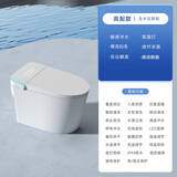 正品家用智能马桶0水压合盖感应翻圈妇洗内置泡沫盾一体式坐便器 高配版带水箱 300/400/350 其他 联系客服备注