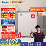 海尔（Haier）冰柜家用京东自营100升以上风冷无霜小冰箱小型冷柜智能控温BC/BD-132WGHEG9DA家电国家补贴20%
