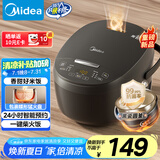 美的（Midea）智能电饭煲电饭锅2-3人家用3L可拆蒸汽阀24H预约蒸煮米饭锅MB-RA303