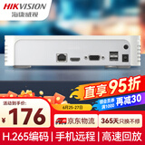 HIKVISION海康威视网络硬盘录像机4路高清监控主机支持6T硬盘NVR手机远程DS-7104N-F1
