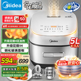 美的（Midea）电饭煲花瓣IH系列智能电磁加热家用电饭锅大火力米饭锅煮小米粥加厚青瓷鼎釜【国家补贴】CFB5097H