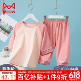 猫人（MiiOW）儿童睡衣男童女童中大童夏季薄款纯棉空调服七分袖家居服套装 粉嫩嫩 160 【推荐身高140-146cm】