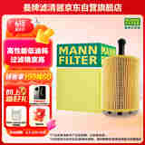 曼牌（MANNFILTER）机油滤清器机滤机油滤芯HU6027Z荣威950RX5RX8名爵HS锐腾GS瑞虎8