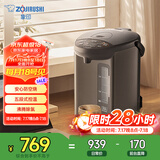 象印（ZO JIRUSHI）电水壶五段控温微电脑可定时 家用办公3L容量 CD-WQH30C-TM(金属棕色)