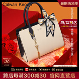 CALWAN KEODH官网包包女包大容量手提妈妈包高级感ck斜挎包生日礼物送女友老婆 【米白折叠礼盒装】高档轻奢时尚实用走心女生闺蜜 小众百搭休闲大包