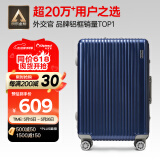Diplomat外交官铝框行李箱大容量25英寸拉杆箱星光男女密码旅行箱TC-9033