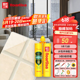 皇氏工匠瓷砖美缝剂十大品牌水性环保美缝胶卫生间防水防霉地暖填缝奶油灰