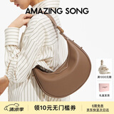 Amazing Song乙颂女包【生日礼物】半月包小号单肩斜挎女包高级感腋下包