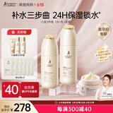 袋鼠妈妈护肤套装准孕妇护肤品专用小麦维稳补水保湿水乳面霜3件套