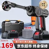 倍安士德国洗车高压水枪洗车机神器家刷车用大功率便携式无线锂电清洗机 500W 六合一喷头】双电5米管工具箱