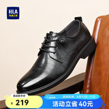 海澜之家HLA皮鞋男士商务休闲系带德比正装鞋子男H135【七夕节】 黑色40