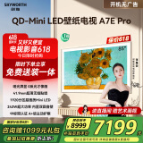 创维壁纸电视85A7E Pro 85英寸 AI智能平板液晶电视机 85吋护眼mini led 家电国家补贴20% 以旧换新