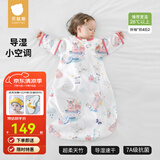 贝肽斯婴儿睡袋夏季空调房宝宝睡袋新生儿童一体防踢被幼儿防惊跳纱布被 【夏季】（前4后2 26℃+）赤兔 M码 建议身高65-85cm年龄9月-2岁