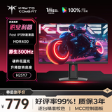 KTC 24.5英寸  原生300Hz FastIPS Switch2外接 升降旋转电竞显示屏游戏电脑显示器 国家补贴 H25Y7