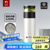 特美刻（TOMIC）保温杯男士茶水分离杯纯钛内胆茶杯水杯子焖茶杯礼物毕业礼物老师