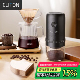 CLITON电动咖啡磨豆机咖啡豆研磨机手冲咖啡机自动磨粉机咖啡滤纸滤杯
