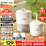 小熊（Bear）折叠烧水壶 便携式烧水杯 旅行电热水壶 出差家用迷你316L不锈钢冲奶杯 ZDH-G08R3