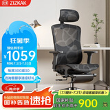支家 1606 人体工学办公椅可躺电脑椅子老板椅家用学习椅电竞升降椅