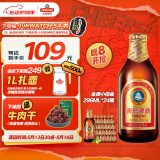 青岛啤酒（TsingTao） 金质小棕金 低温酿造 296ml*24瓶 整箱装