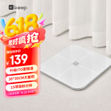 Keep 体脂秤S2 家用智能电子秤APP数据测量 WIFI/蓝牙双连接 月光白