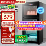 志高消毒柜家用立式消毒碗柜小型免沥水商用家用家庭碗筷柜单门双门大容量 168型智控 紫外线+热风循环+沥水盘 免沥水