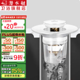 潜水艇（Submarine）洗手盆漏水塞洗脸盆下水器洗手池塞子按压式弹跳芯防臭过滤器京 【白色升级款】防臭弹跳塞(小盖)