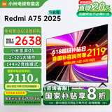 小米（MI） 电视75英寸4K超高清HDR人工智能蓝牙语音遥控网络WiFi内置小爱平板电视机彩电 75英寸 Redmi 75英寸2+32G高刷版 标配