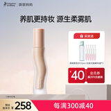 袋鼠妈妈（Kangaroo Mommy）准孕妇粉底液持久不脱妆遮瑕保湿专用化妆品孕妇护肤品自然