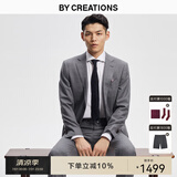 By Creations柏品纯羊毛西装套装男士商务职业正装修身高档伴郎服新郎结婚西服 灰色套装 48