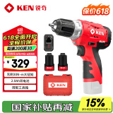 锐奇（KEN）锂电钻无刷BL7212-20D手电钻充电钻12V工具箱起子机家用电动工具