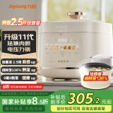 九阳（Joyoung）5L大容量电压力锅高压锅压力煲珐琅内胆电高压煲电饭锅电饭煲智能预约3-5人一煲双胆50H300