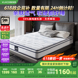 顾家家居床垫乳胶椰棕整网弹簧软硬两用乳胶1.8*2深睡垫M0088A    