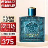 范思哲（VERSACE） Eros爱罗斯 爱神之水 男士淡香水 节日生日礼物送男友 爱神之水男士香水 100ml