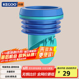 科固（KEGOO）马桶法兰密封胶圈防反水臭止逆阀 坐便器排污口加长止回通用K5068