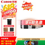 佳能（Canon）EF 70-200MM F2.8 IS III USM专业中长焦全画幅单反相机镜头 大三元镜头70-200三代 滤镜防护套装
