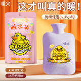 暖火热水袋注水暖手宝暖水袋暖宝宝大姨妈神器防爆灌水加热卡通可爱
