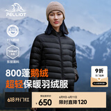 伯希和（Pelliot）【经典2.0】排骨羽绒服男女800蓬鹅绒轻薄冲锋衣内胆冬季棉衣外套 女曜石黑 | 东丽面料 1000清洁度 XL