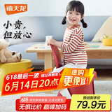 禧天龙塑料凳子加厚防滑福娃椅家用宝宝椅垫脚小板凳子红色一个装D-2123