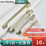 固特（GUTE）柜门拉手现代简约橱柜衣柜子加长门把手抽屉家用五金拉手 青古色-192孔距
