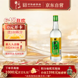 牛栏山 金标陈酿 浓香型 白酒 42.3度 500ml 单瓶装 固态纯粮发酵白酒