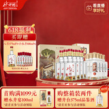水井坊 臻酿八号 52度 500ml*6礼盒整箱+水井赋 52度 500ml*6瓶
