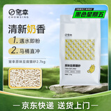 宠幸 升级2mm原味豆腐猫砂2.7kg 纯豆腐可冲厕所 除臭低尘猫砂