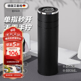 艾曼格（IMOGY）节日礼物保温杯男士杯子大容量茶水分离泡茶杯车载水杯焖茶杯