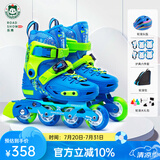 乐秀（ROADSHOW）轮滑鞋儿童溜冰滑冰鞋可调男女童专业轮滑鞋6-12岁初学RX1S滑轮鞋 蓝绿护具套装【送护臀大礼包】 S 小码(28-31适合2-5岁)