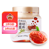 富爸爸切件泡菜1050g/瓶 韩式酸辣白菜泡菜 爽口下饭菜 