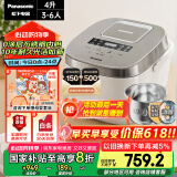 松下（Panasonic）【国家补贴】Xtra零零煲0涂层电饭煲家用3-6人无涂层不锈钢IH煮饭锅4升容量一级能效SR-HFS153C-W